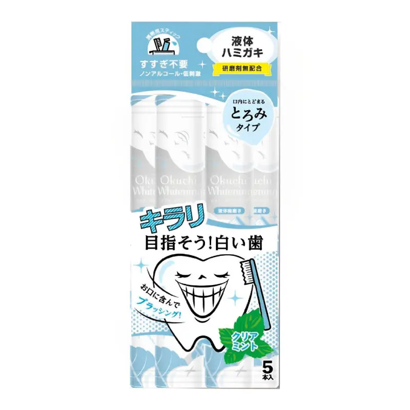 便利裝漱口水（美白）5條裝