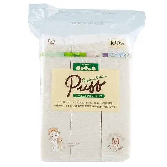 日本製【Cotton Labo】有機無漂染化妝棉 M（200片）
