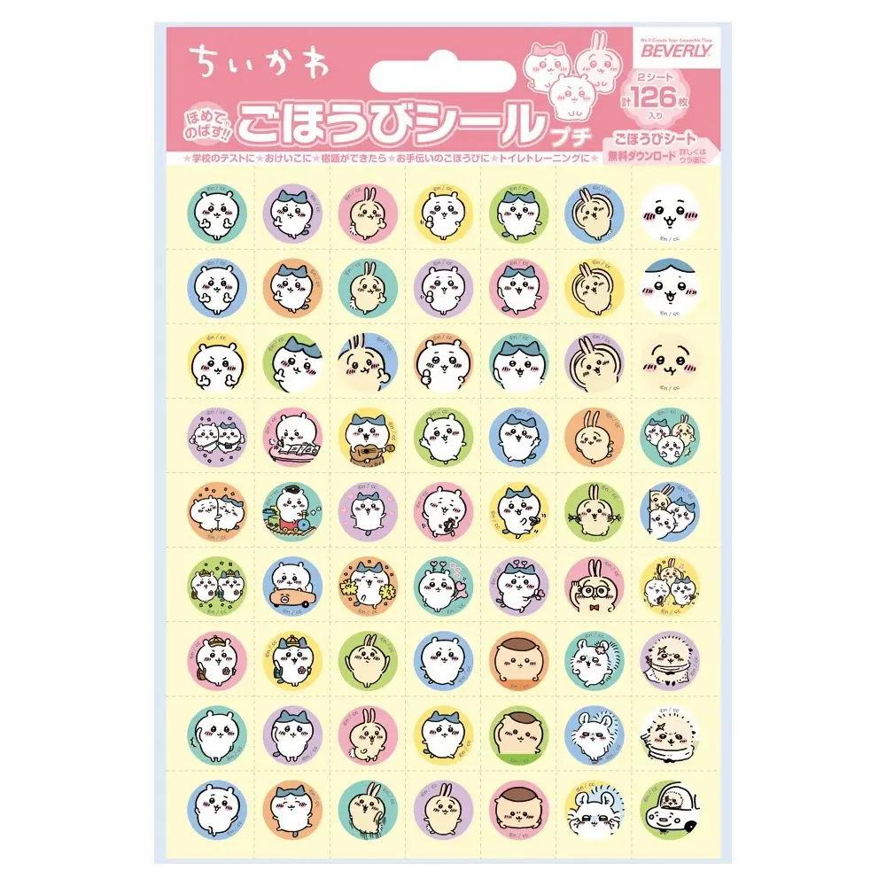 【Chiikawa】Small Dot Sticker 128pcs SL-253