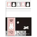 【Miffy】信封信紙套裝 BN24-15