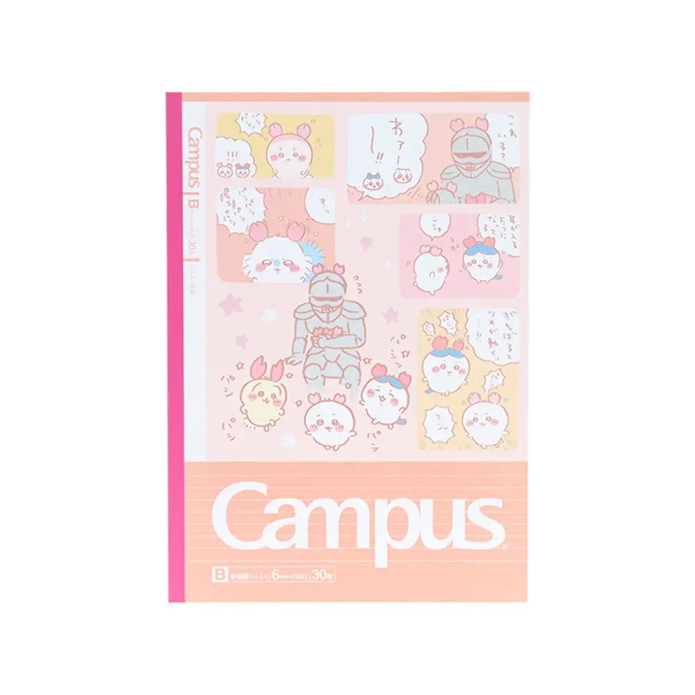 【Campus x Chiikawa】B5 橫線筆記簿（粉紅）