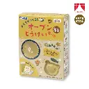 【銀鳥產業】焗爐陶土套裝（茶色）