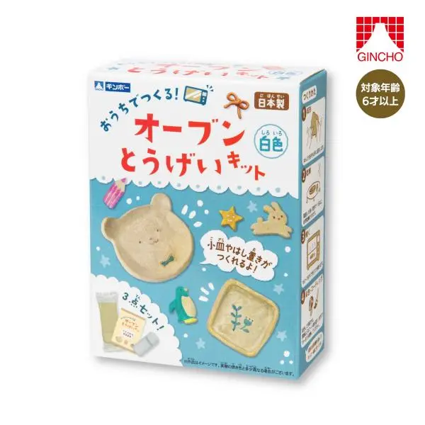 【銀鳥產業】焗爐陶土套裝（白色）