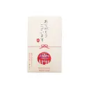 MAMEFUKU Daruma Powder Bath Salt（Pack of 2）