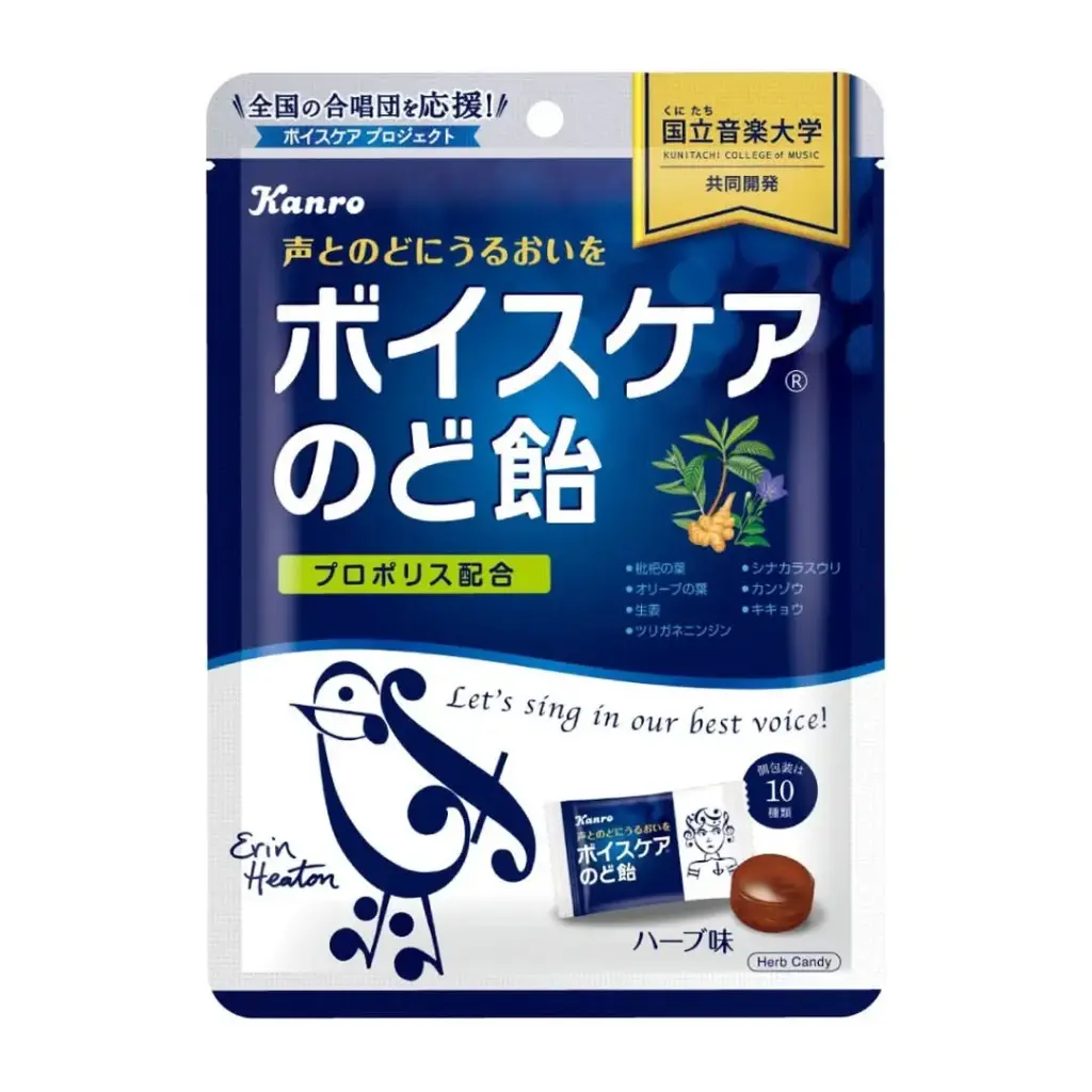 【KANRO】嗓音護理草本潤喉糖 70g