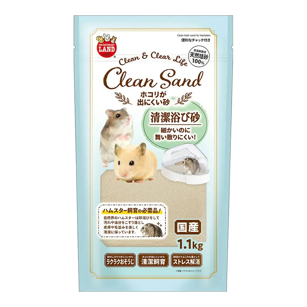 小動物沖涼砂 1.1kg