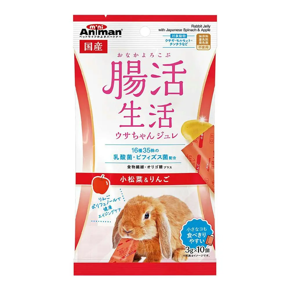 Rabbit Jelly with Japanese Spinach & Apple 3g x 10