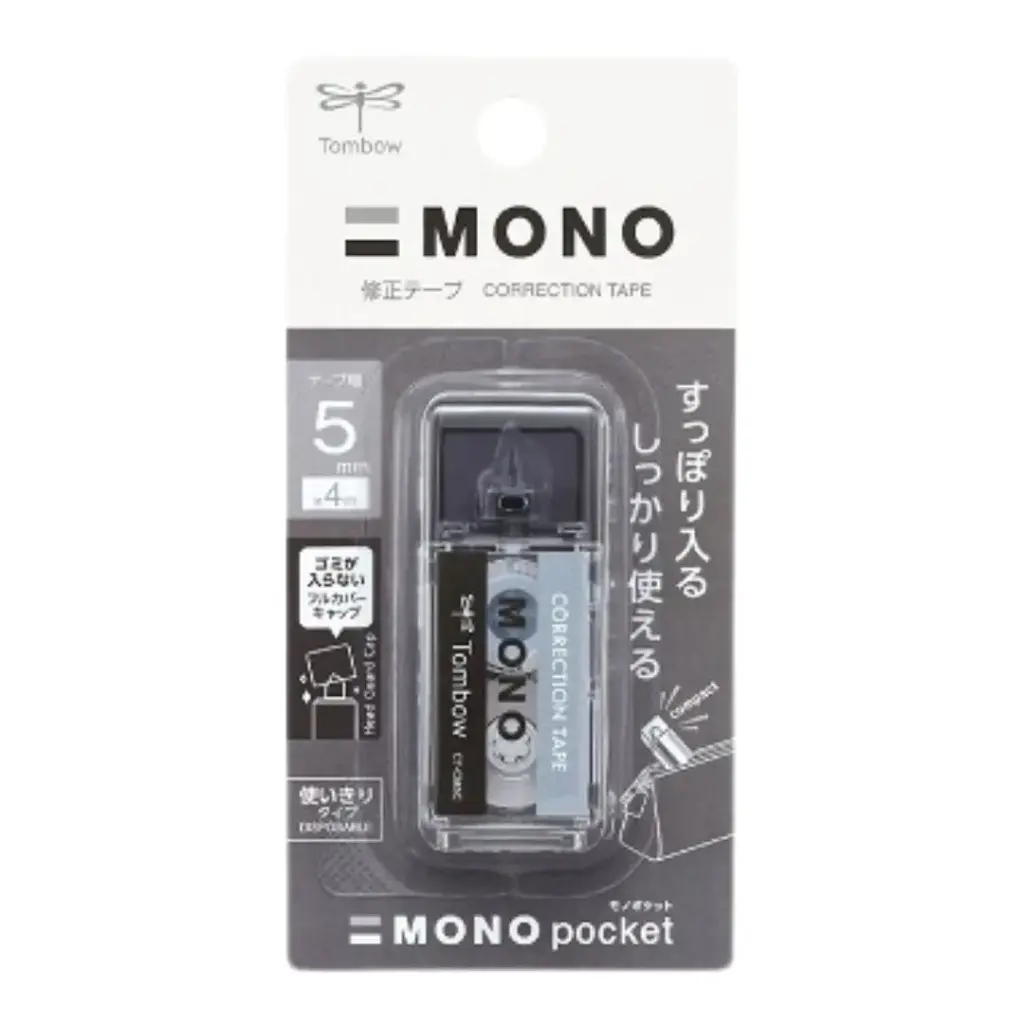 MONO擦膠型迷你改錯帶（5mm闊）黑色