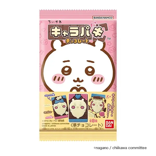 【吉伊卡哇】角色造型朱古力