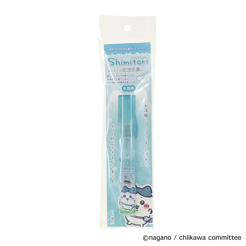 衣物急救去污筆  (小八 - 無香味) 7ml