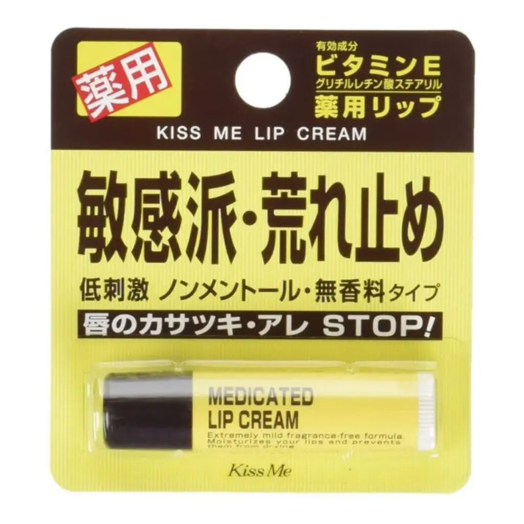 Hypoallergenic Vitamin E Lip Cream 2.5g