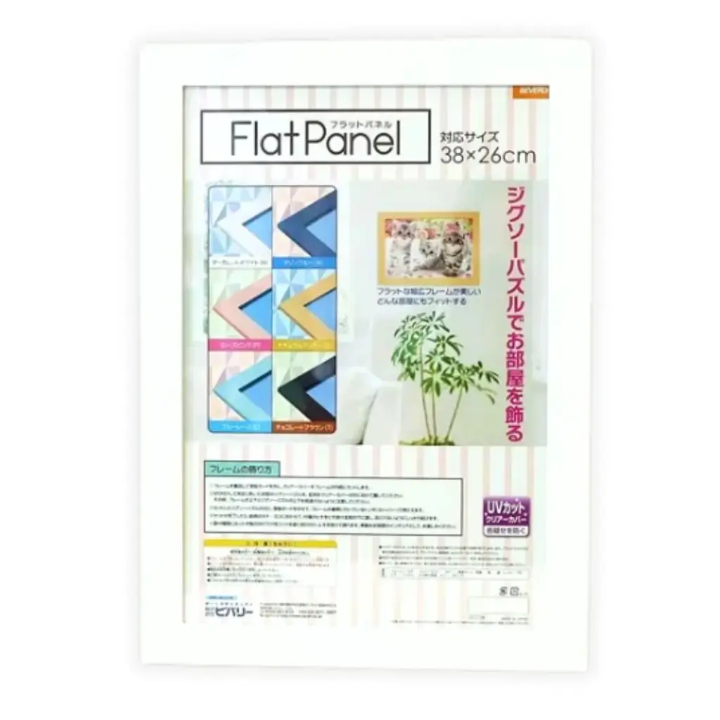 Wood Jigsaw Puzzle Frame (White) 26x38cm