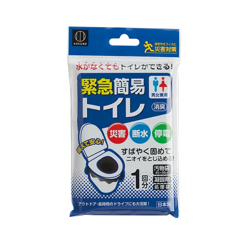 簡易緊急廁所便利袋