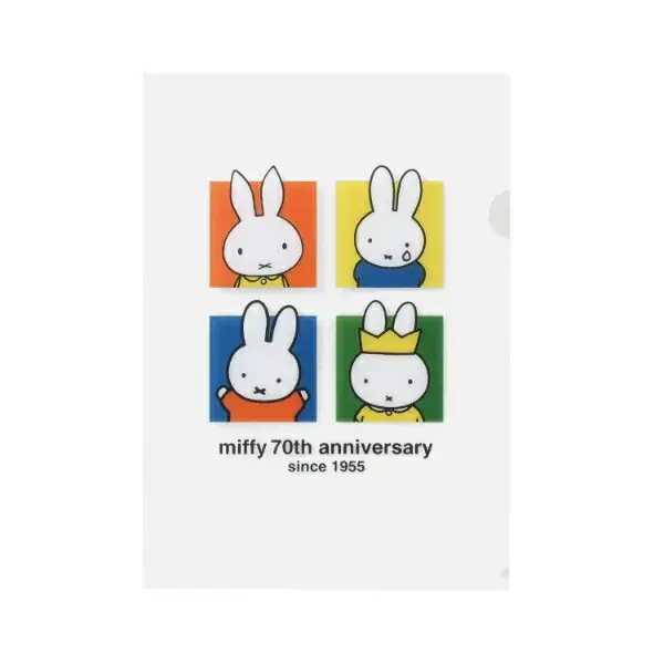【Miffy】A4文件套（70週年限定）B