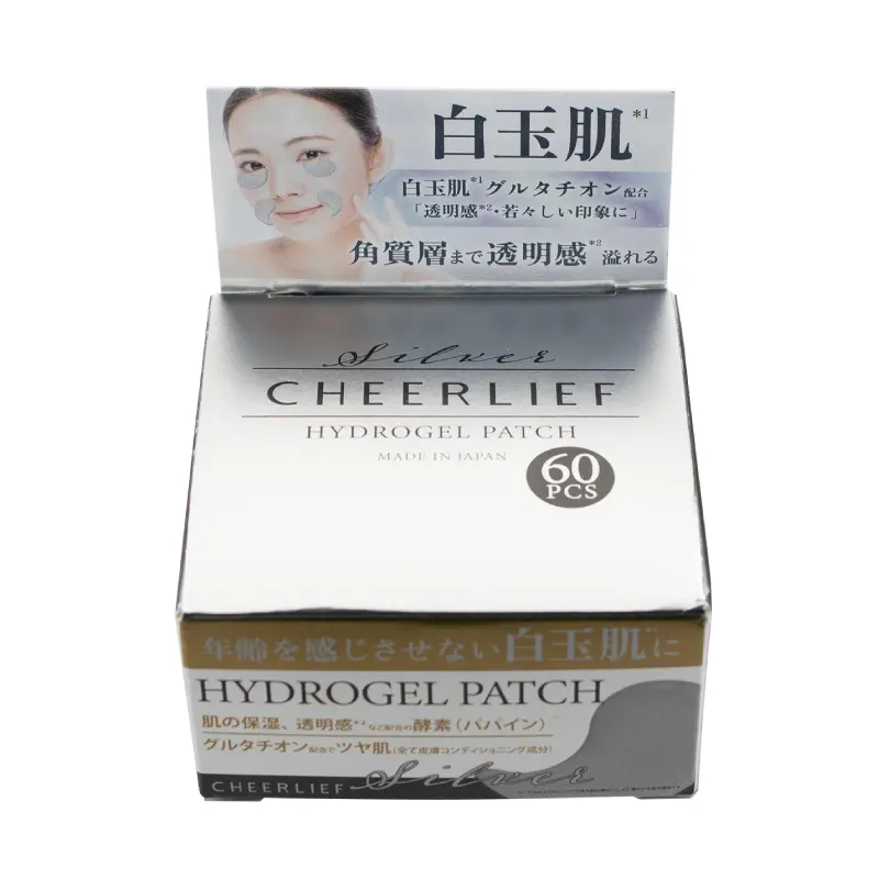 美白水凝眼膜（60枚入） (副本)