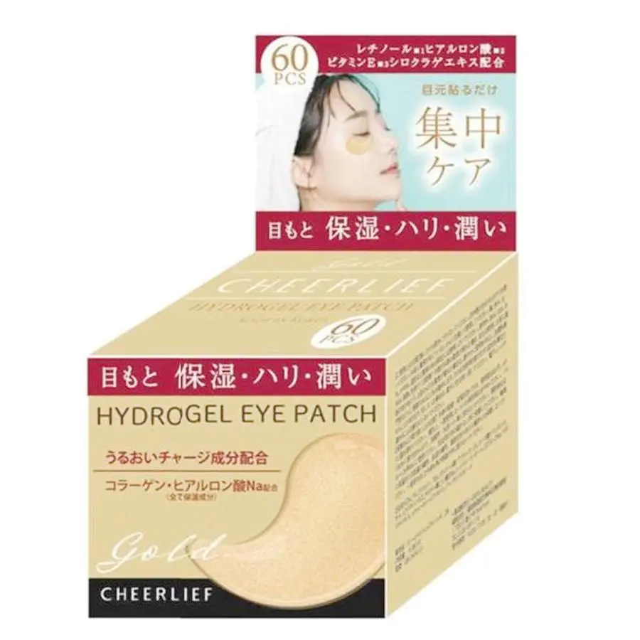 美白水凝眼膜（60枚入） (副本)
