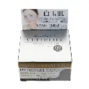 美白水凝眼膜（60枚入）