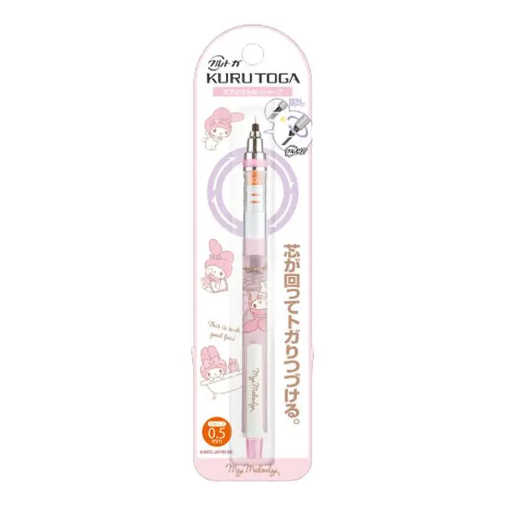 【My Melody】Kuru Toga Mechanical Pencil 0.5mm