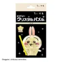 【BEVERLY】吉伊卡哇 USAGI 小兔 立體水晶拼圖（18塊）
