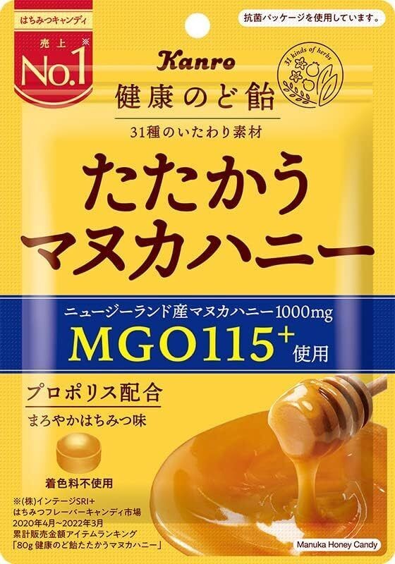 MGO115＋麥盧卡蜂蜜潤喉糖 80g