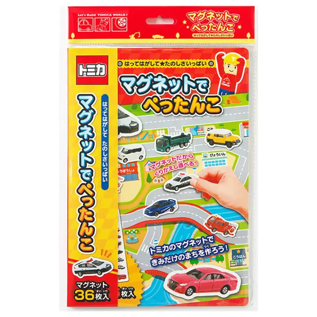 【TOMICA】趣味汽車兒童磁鐵書