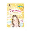 維他命炸彈透亮護理面膜（７枚入）