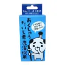 【阿克蘇太極君】抗菌除臭洗衣球（有效約４個月） (副本)