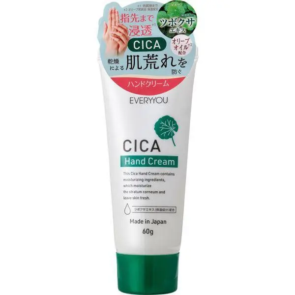 CICA 積雪草護手霜 60g