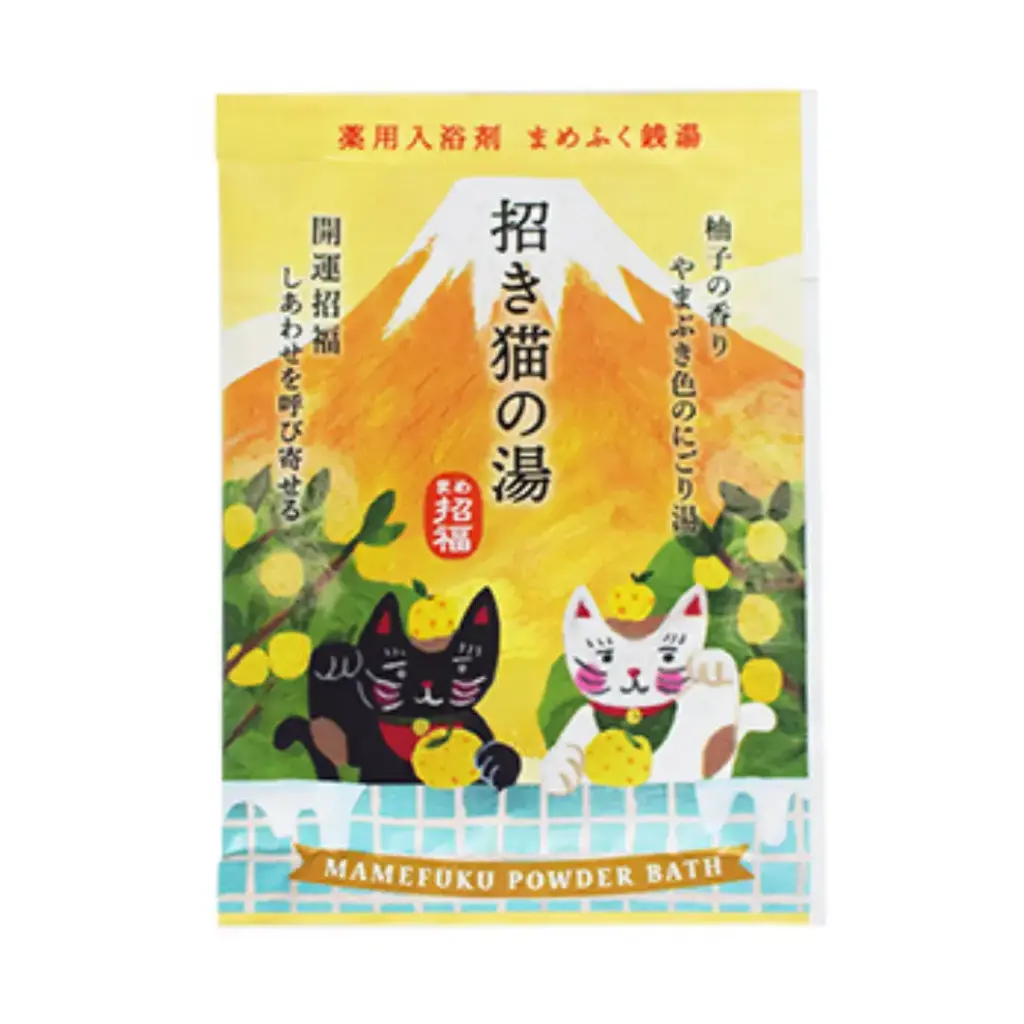 招財貓之湯浴鹽