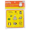 【Miffy】