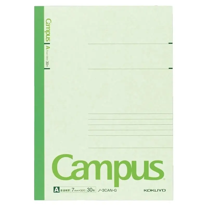 【Campus】B5 橫線筆記簿（青綠色）
