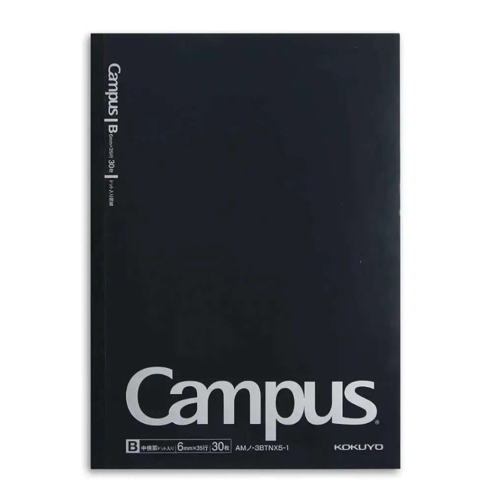 【Campus】B5 橫線筆記簿（黑色）