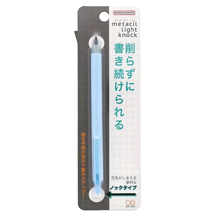 Metacil Light Knock 輕量版金屬鉛筆（淺藍）