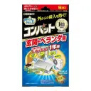 （門口及窗戶專用）