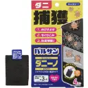薄型