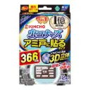 蚊網用驅蟲粘貼片 366日用・2枚入