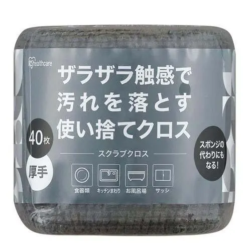 半切式擦洗布（40枚）