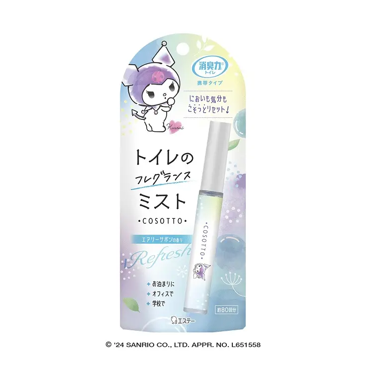 【Kuromi x Cosotto】便攜式空氣清新香氛噴霧 9ml