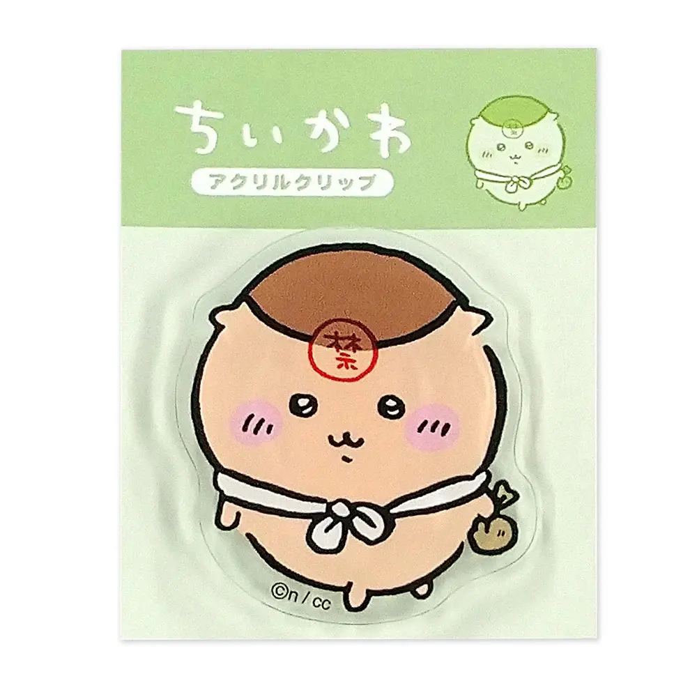 【吉伊卡哇】造型文件夾（栗子饅頭）