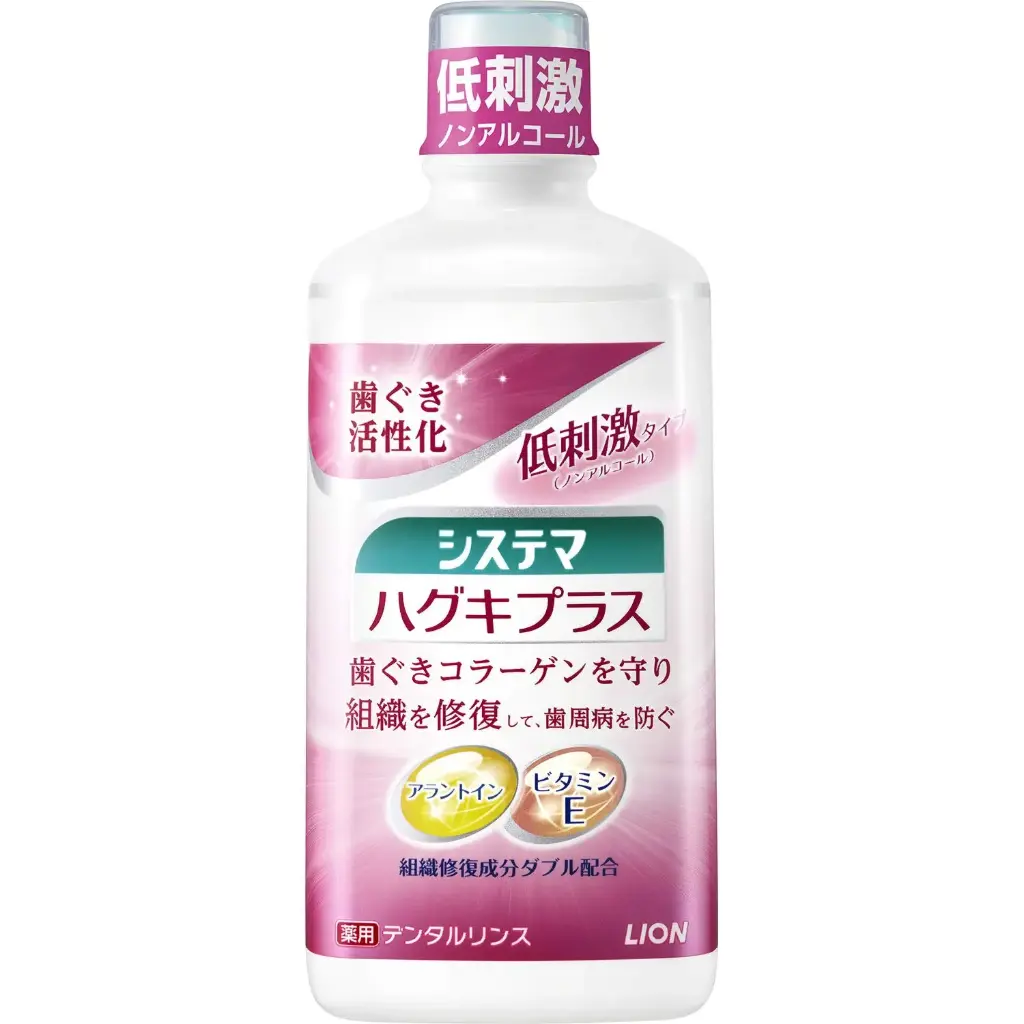 Systema 無酒精・低刺激牙齦活化修護漱口水 450ml