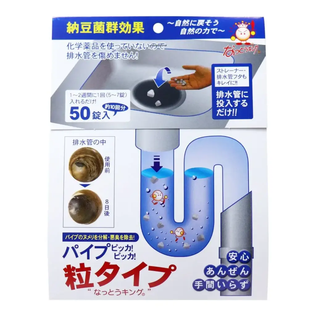 納豆菌群排水管清潔錠（50錠入）