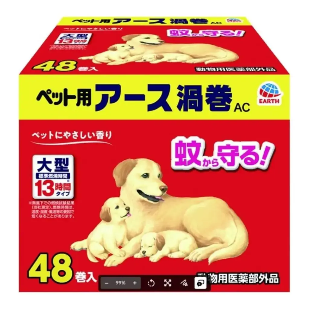 Pet Earth 寵物渦卷蚊香（48巻入）