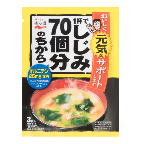 即沖蜆肉麵豉湯（3食）