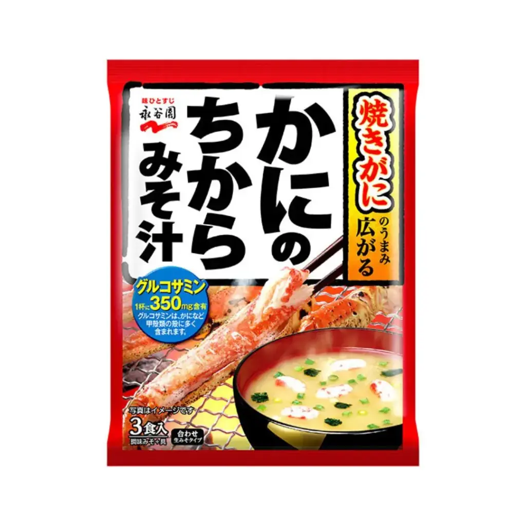 即沖蟹肉白麵豉湯（3食） 