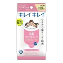 無酒精除菌濕紙巾（10枚入）