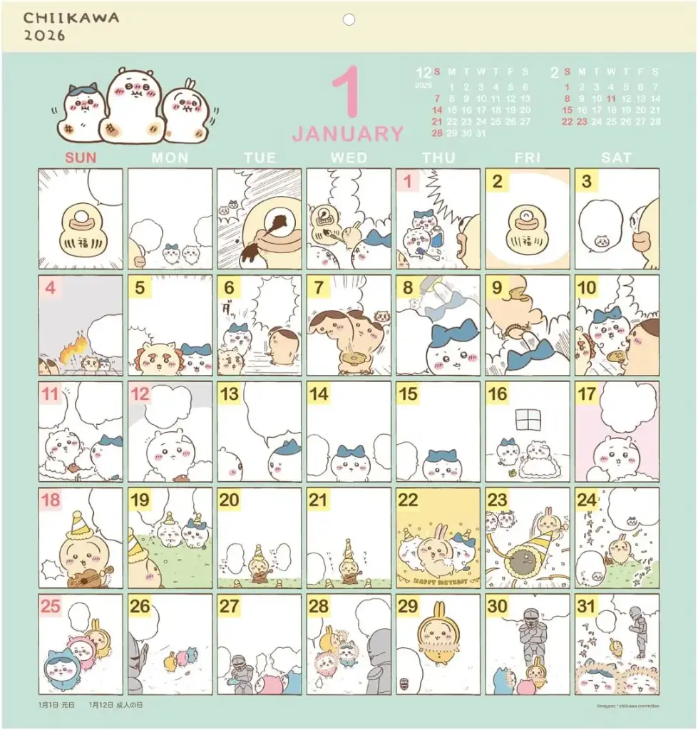 【吉伊卡哇】2026年漫畫風掛牆月曆