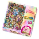 Princesses Puzzle for Kids (96pcs) 