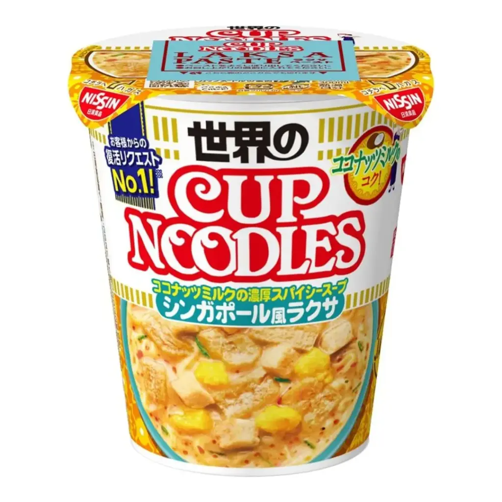 【合味道】杯麵（新加坡喇沙）80g