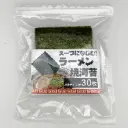 海苔の七福屋 燒海苔（4切 30枚）