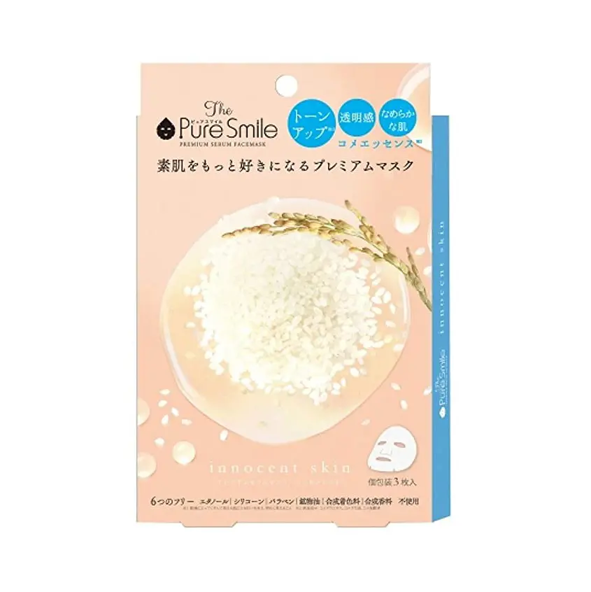 白米精華面膜（3枚入）
